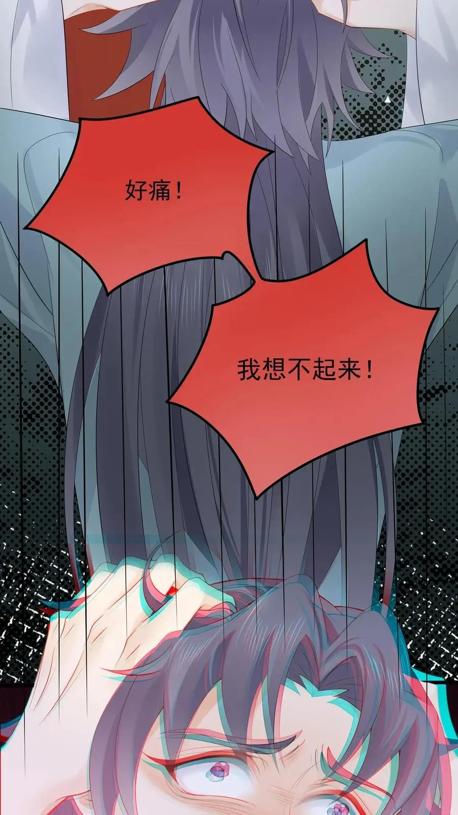 第113话 你会掉脑袋技能吗5