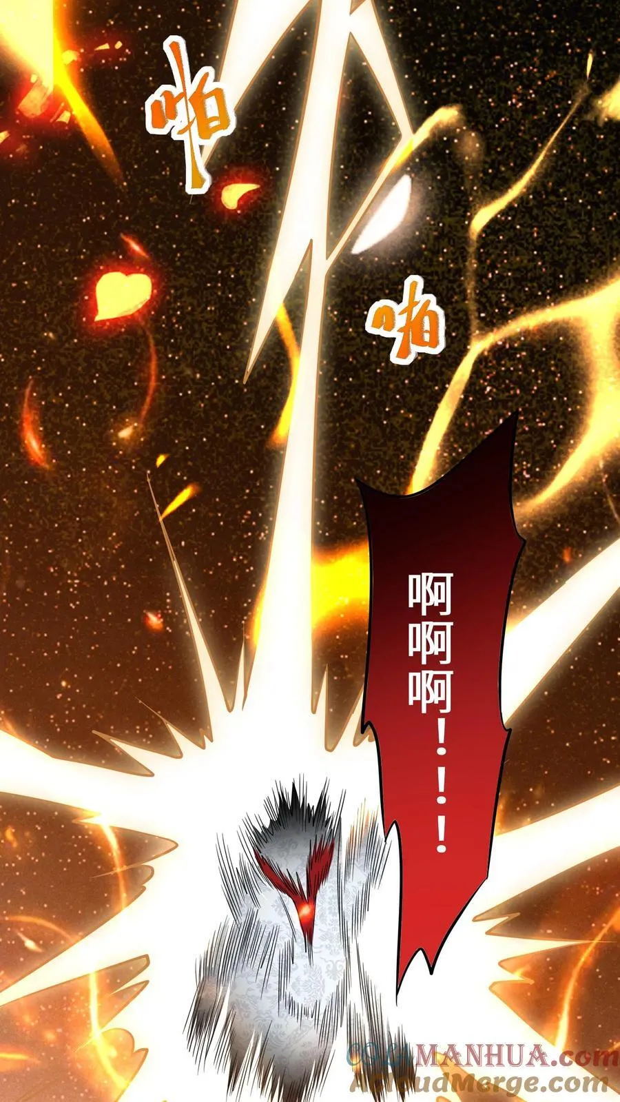 第183话 诡异旗袍的来历4