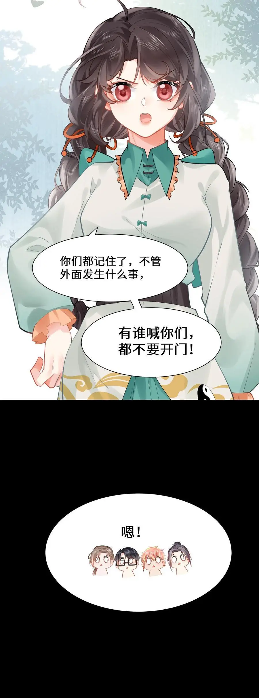 第164话 赵父失踪29