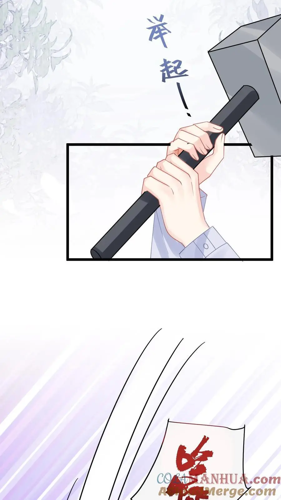 第157话 诡异的赵家宅子30