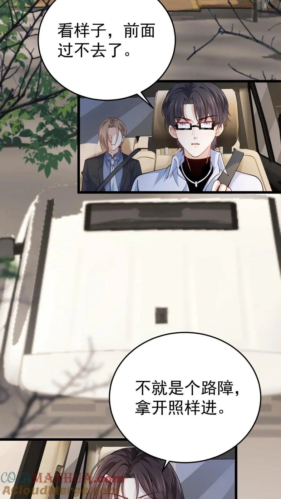 第56话 溪谈村秘闻18
