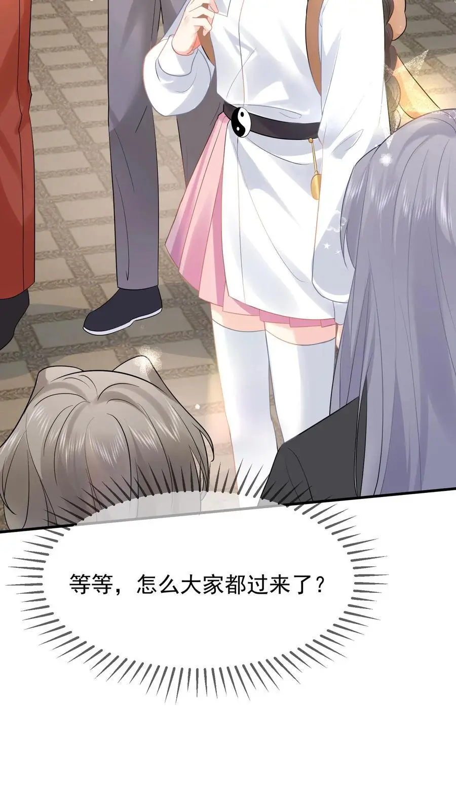第46话 不受待见的苏锦23