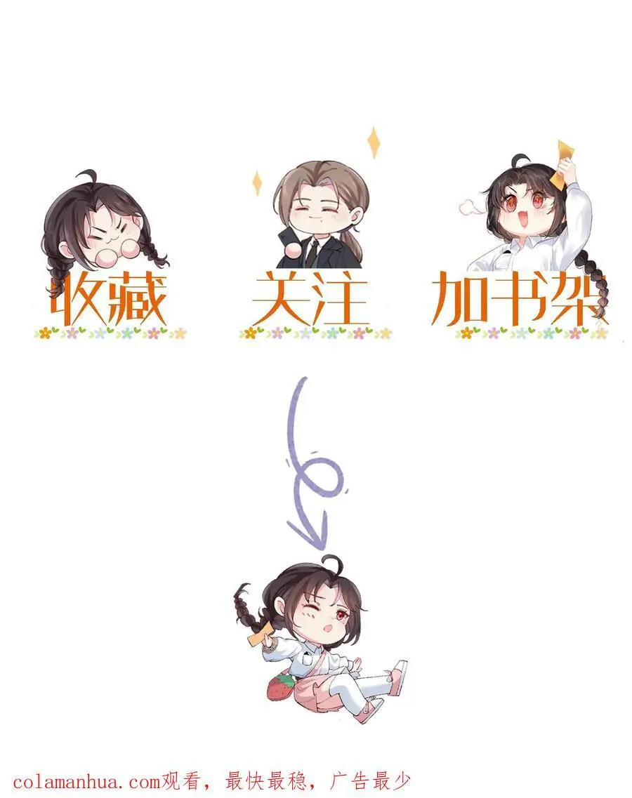 第30话 女鬼上身？39
