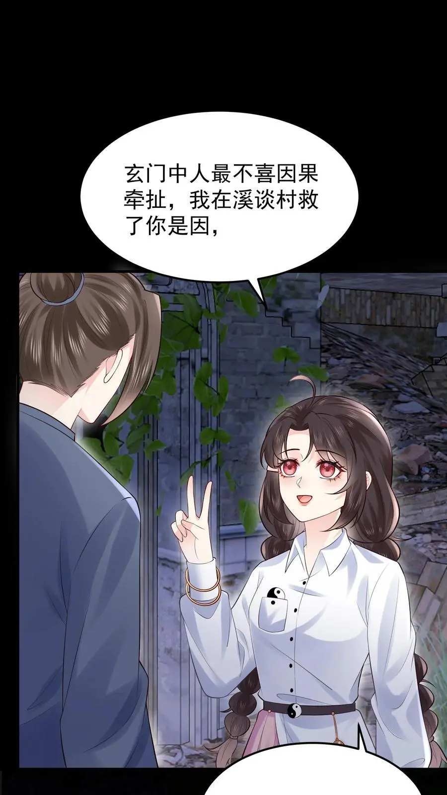 第67话 感动吗23