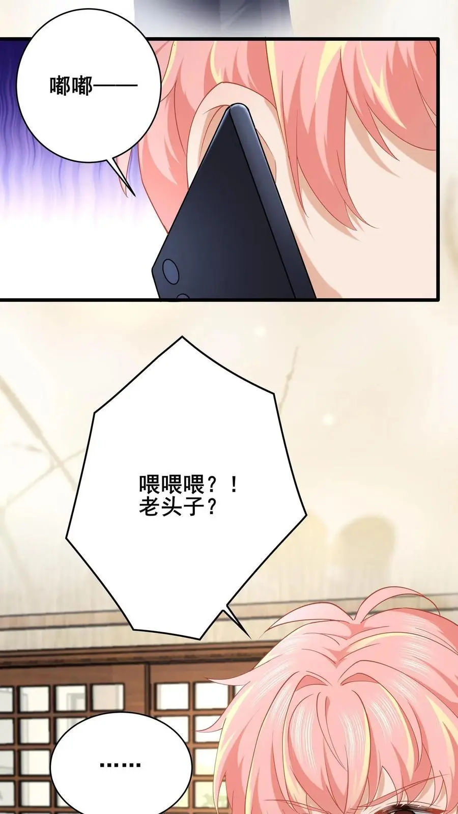 第107话 我脑子真的没问题？3