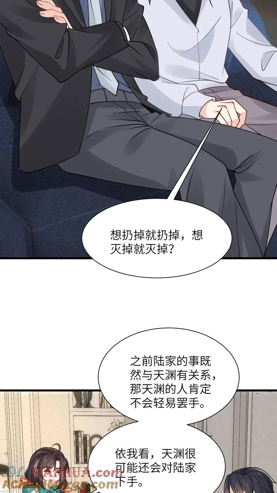 第175话 陆家又要遭殃？22