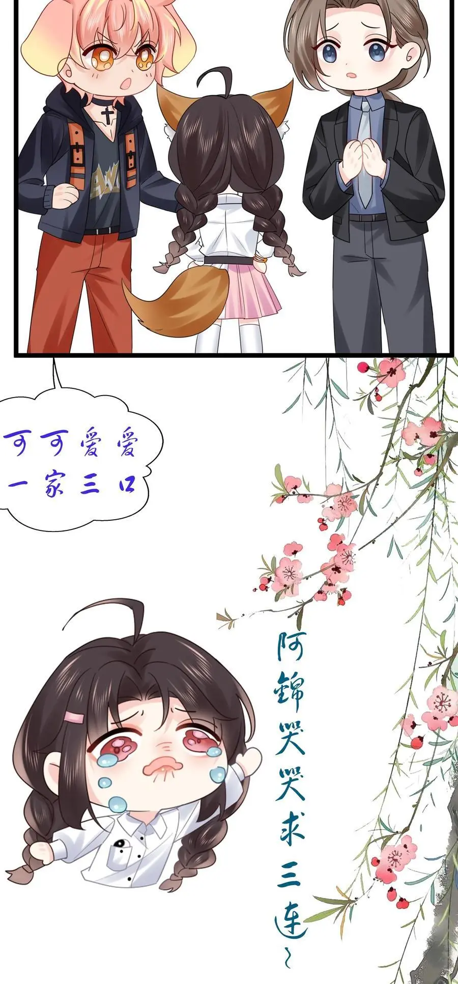 第139话 一路走好31