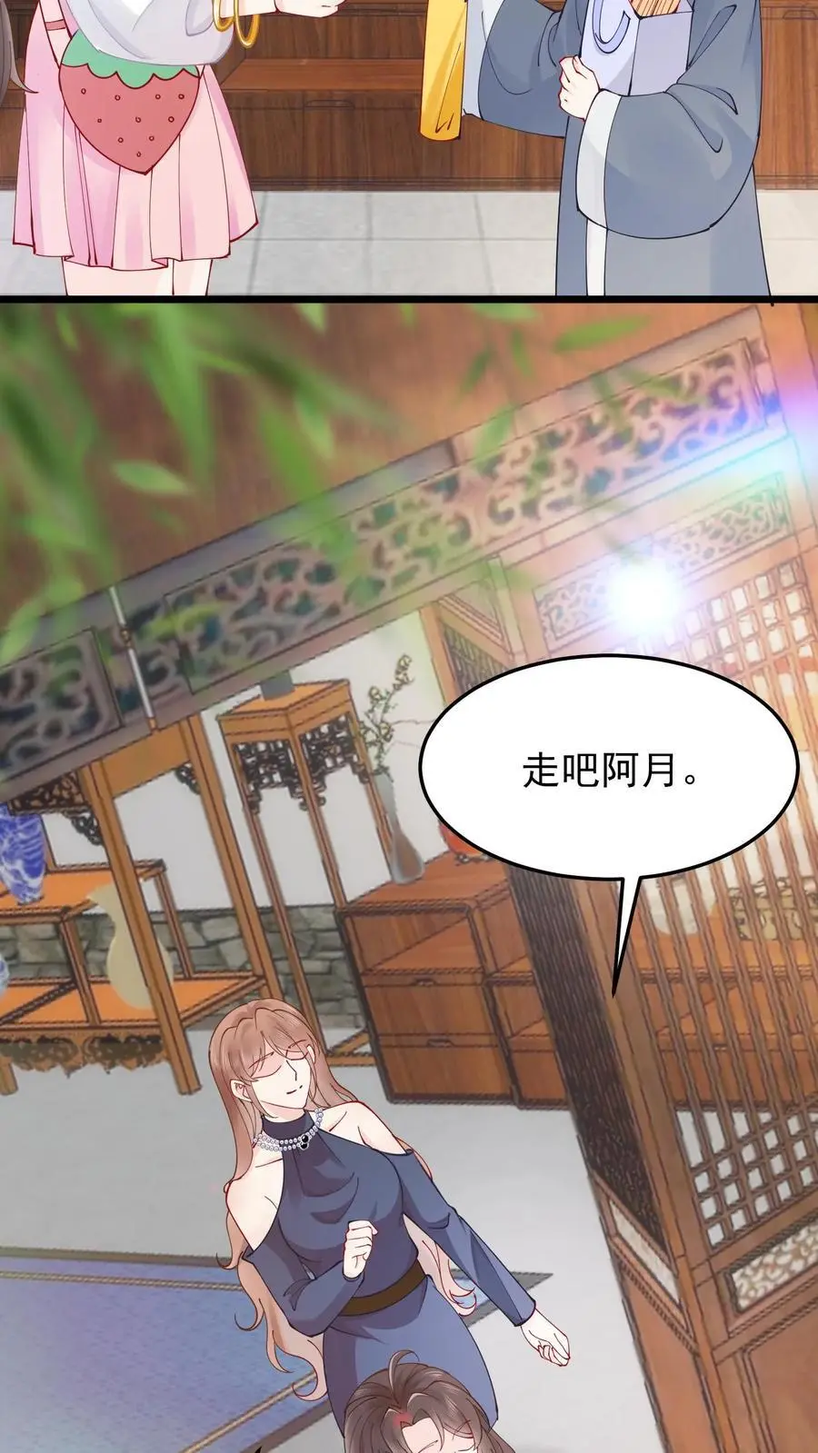 第13话 打你还需我动手？5