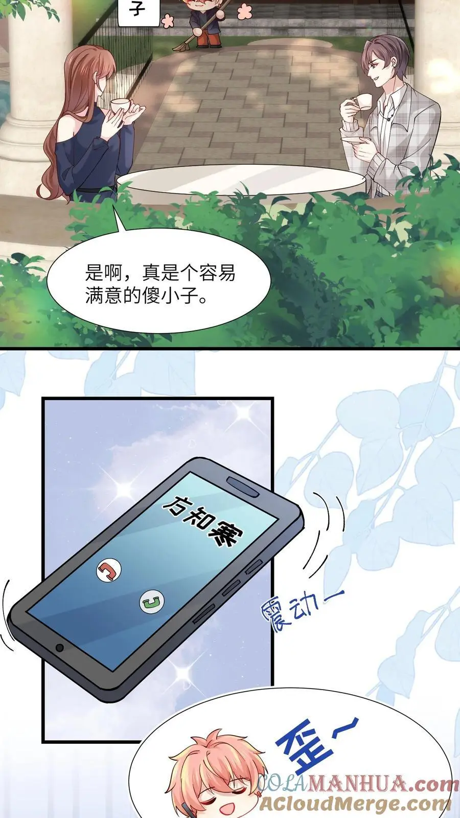 第104话 太惨了吧18