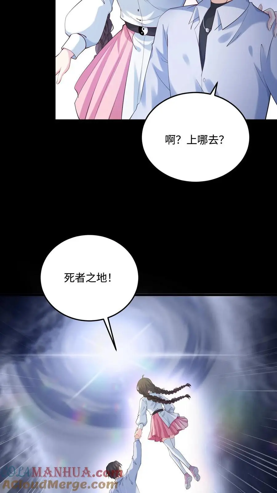 第64话 死者之地6
