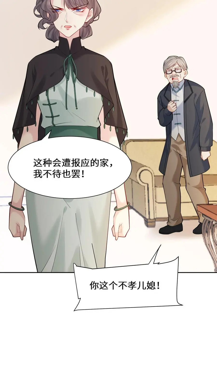 第171话 死局不可破21