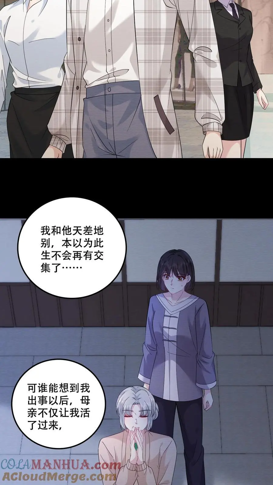 第86话 真相10