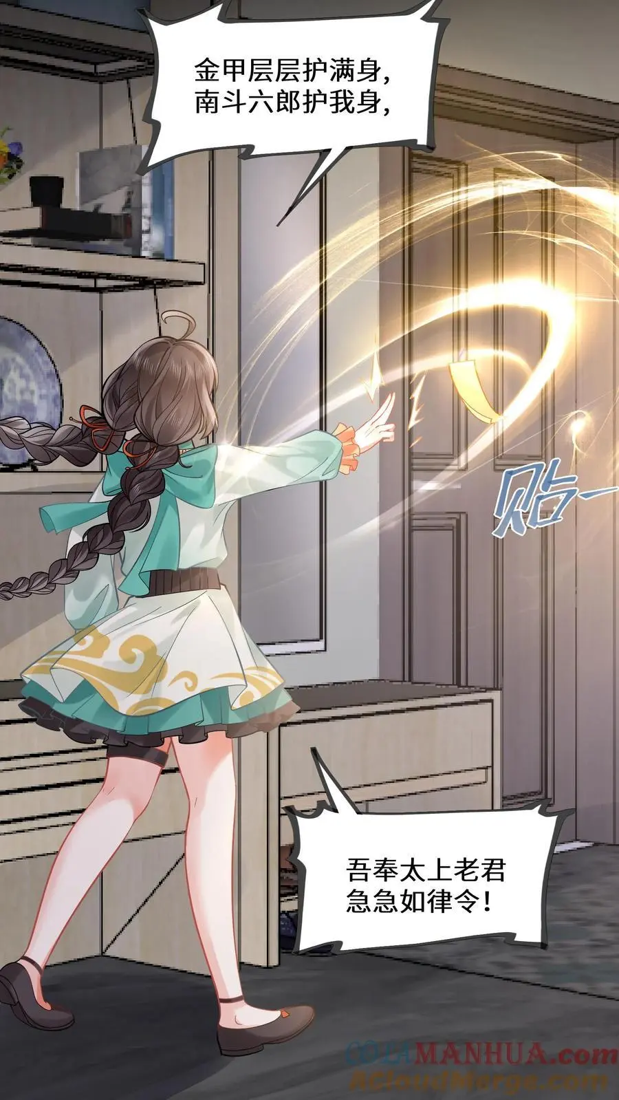 第164话 赵父失踪20