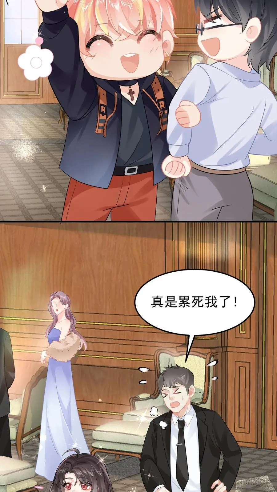 第46话 不受待见的苏锦17
