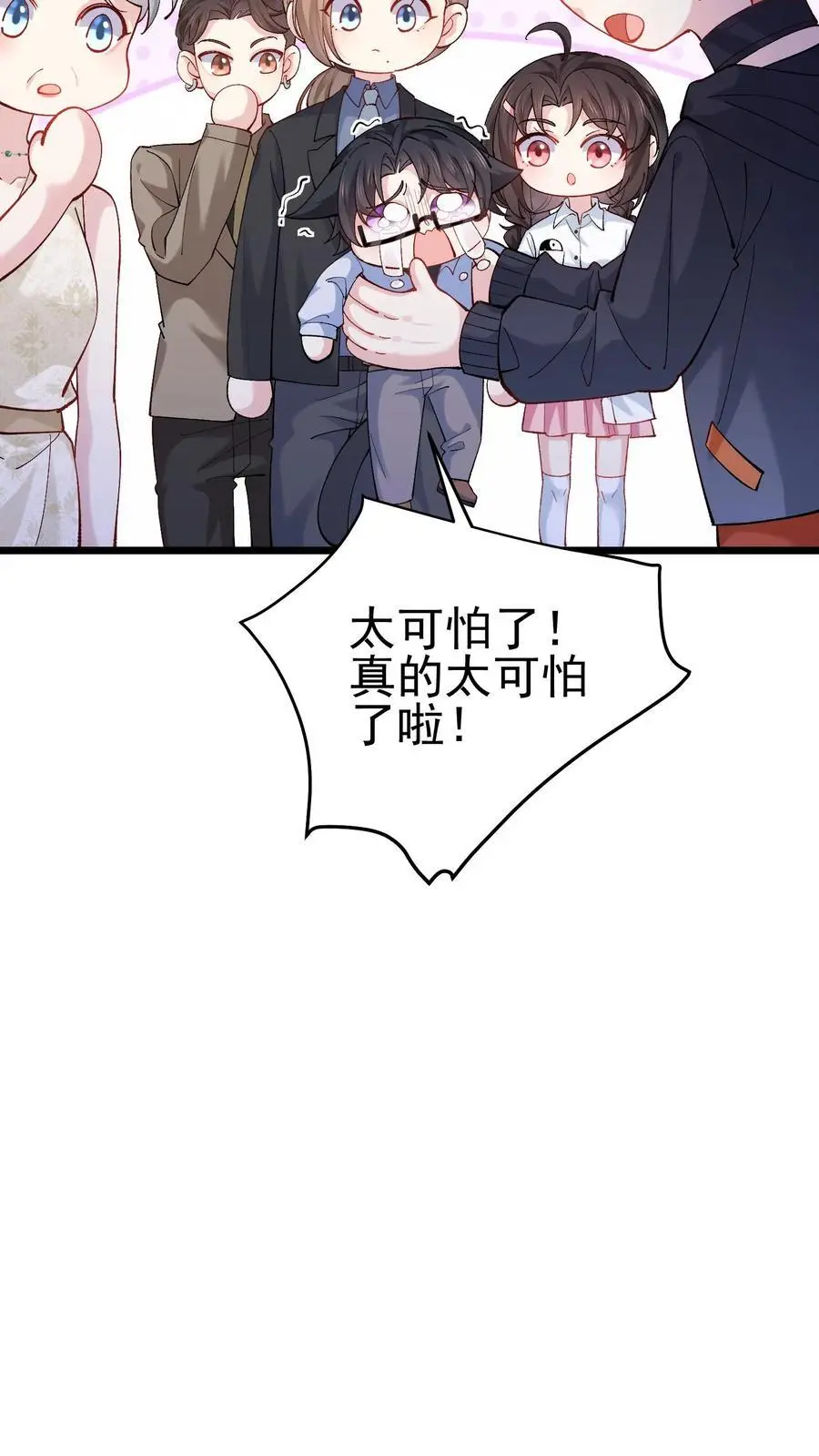 第54话 前往溪谈村13