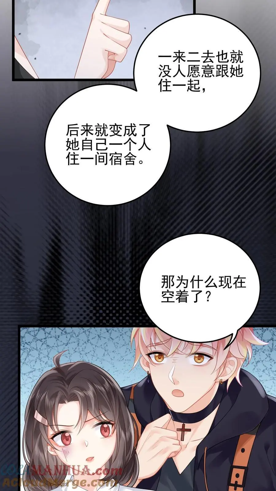 第74话 废弃的宿舍24