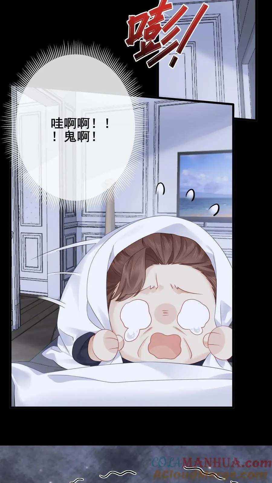 第114话 诡异的呼唤6