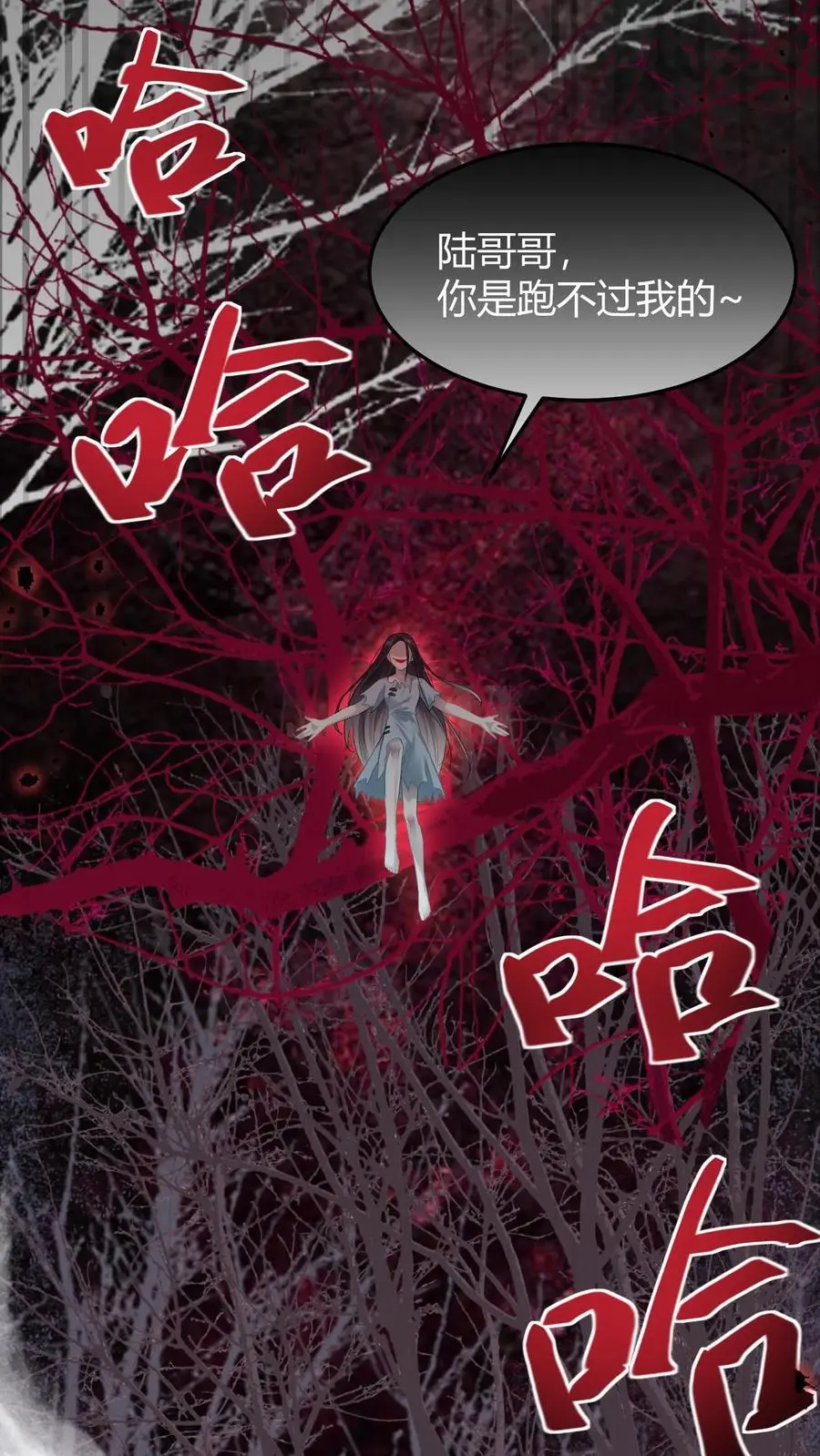 第32话 退退退3