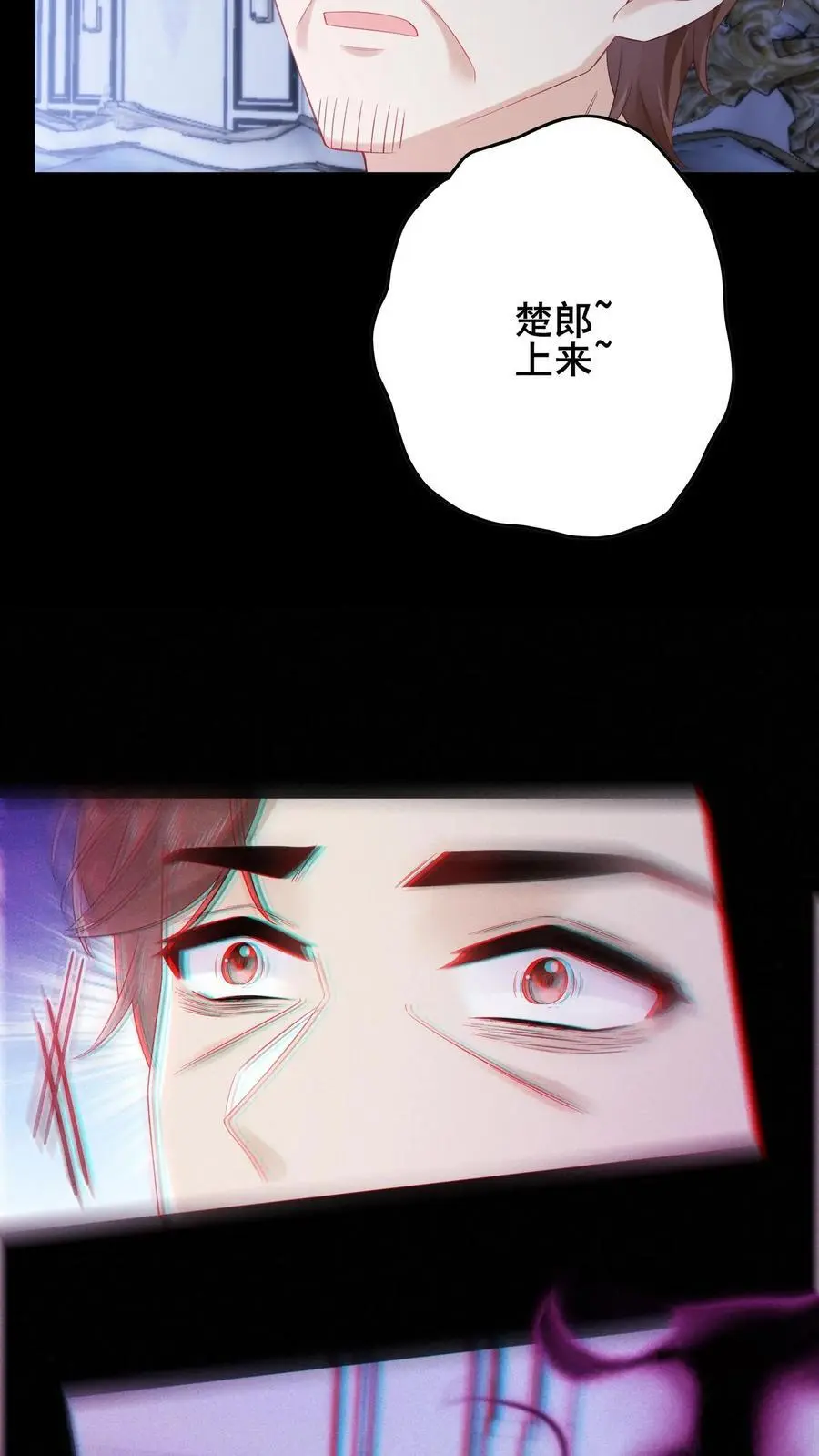 第114话 诡异的呼唤21