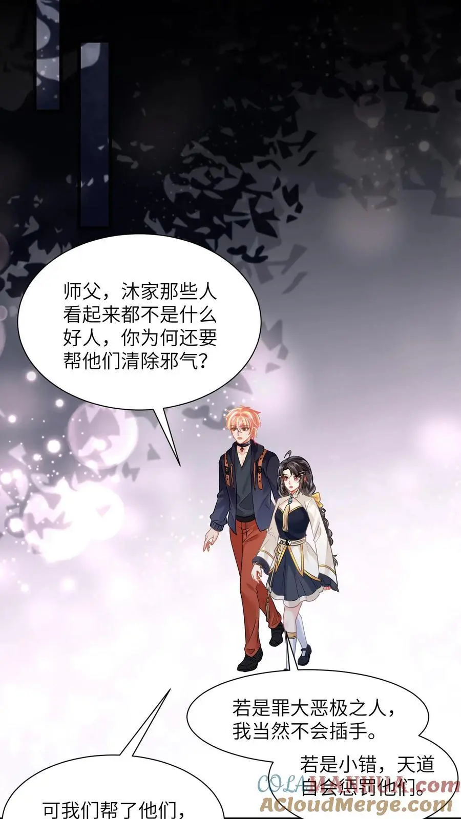 第156话 沐家的事告一段落18