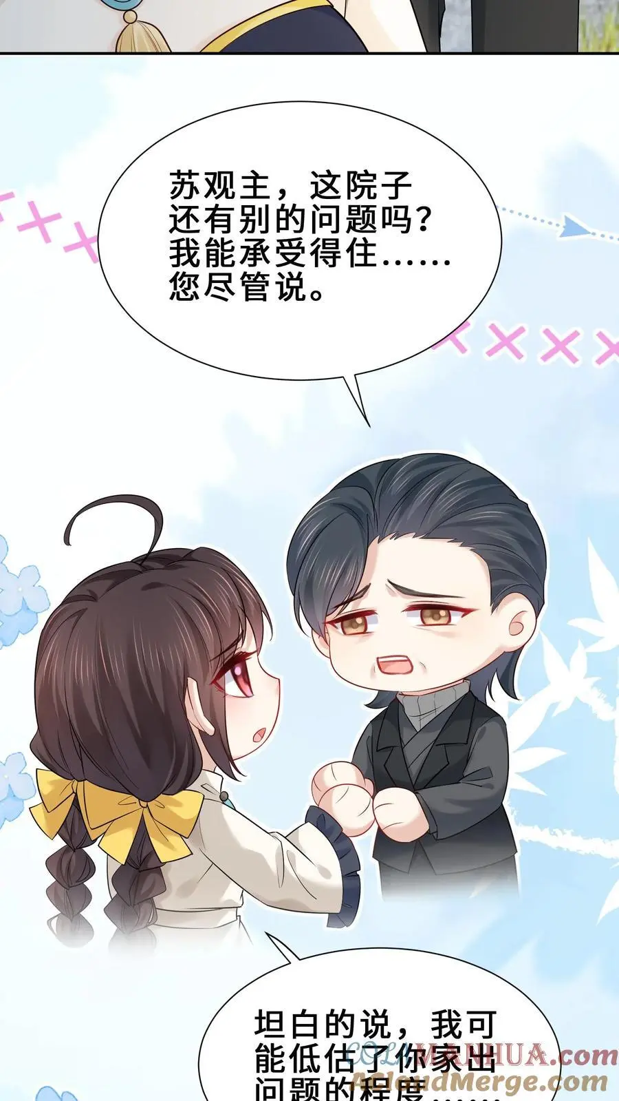 第159话 四煞阵8