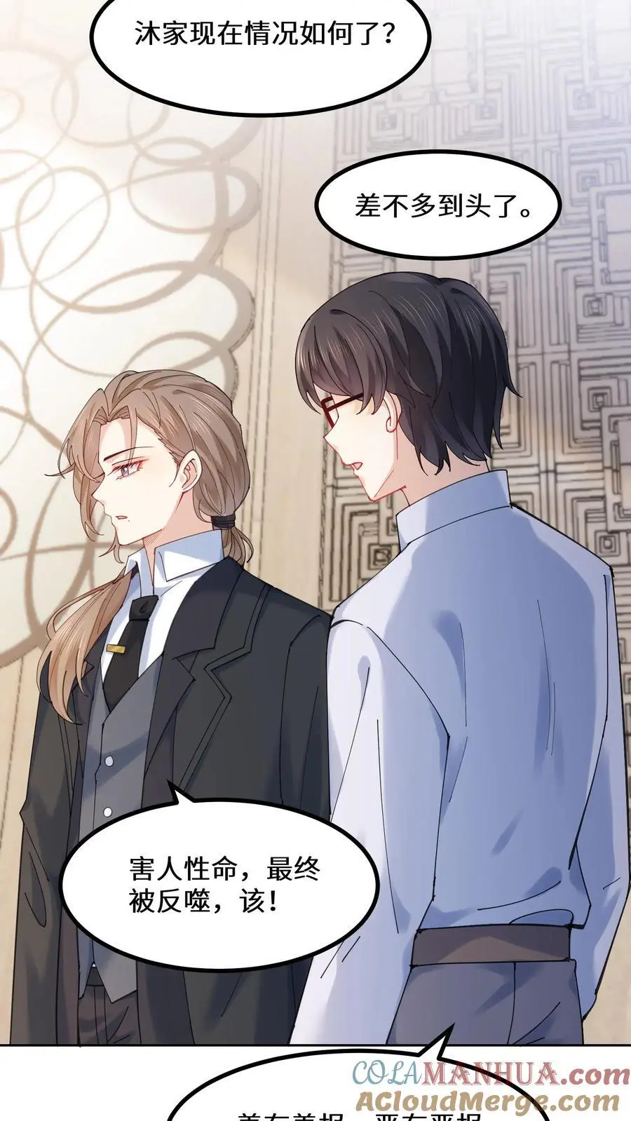 第141话 元景来啦10