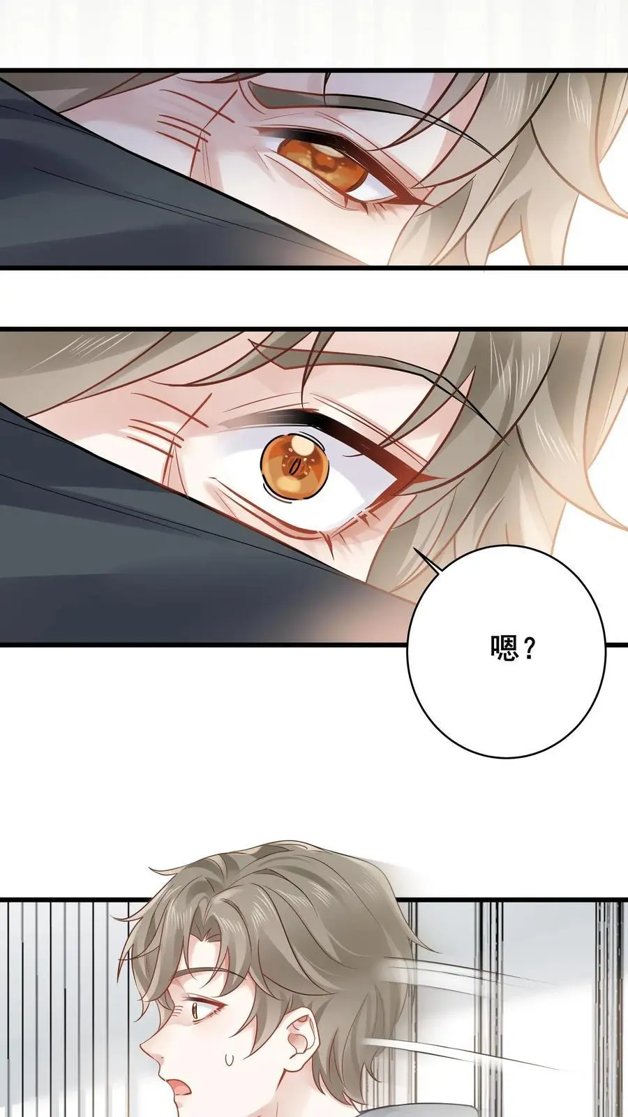 第130话 鬼上身13
