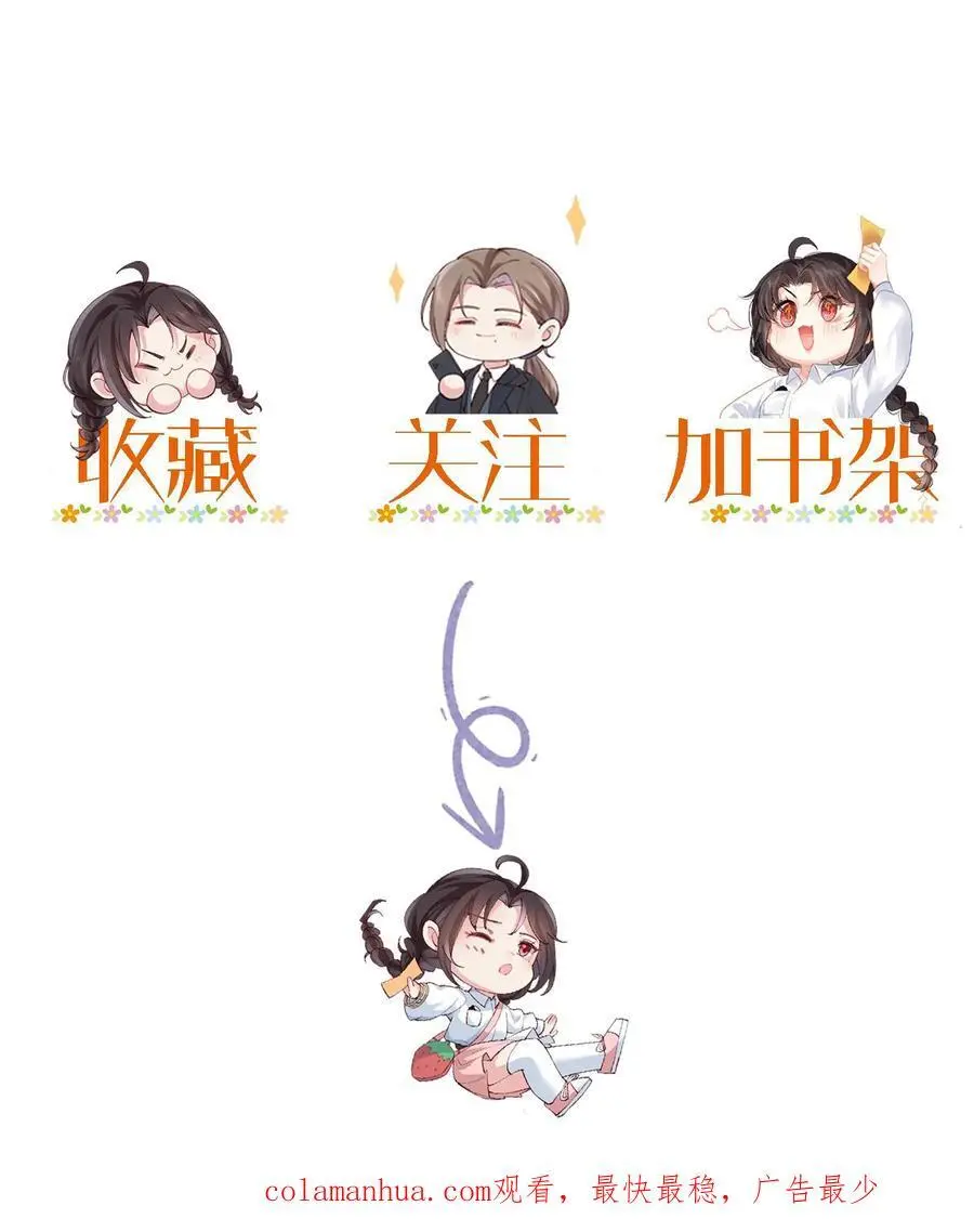 第7话 你有血光之灾27