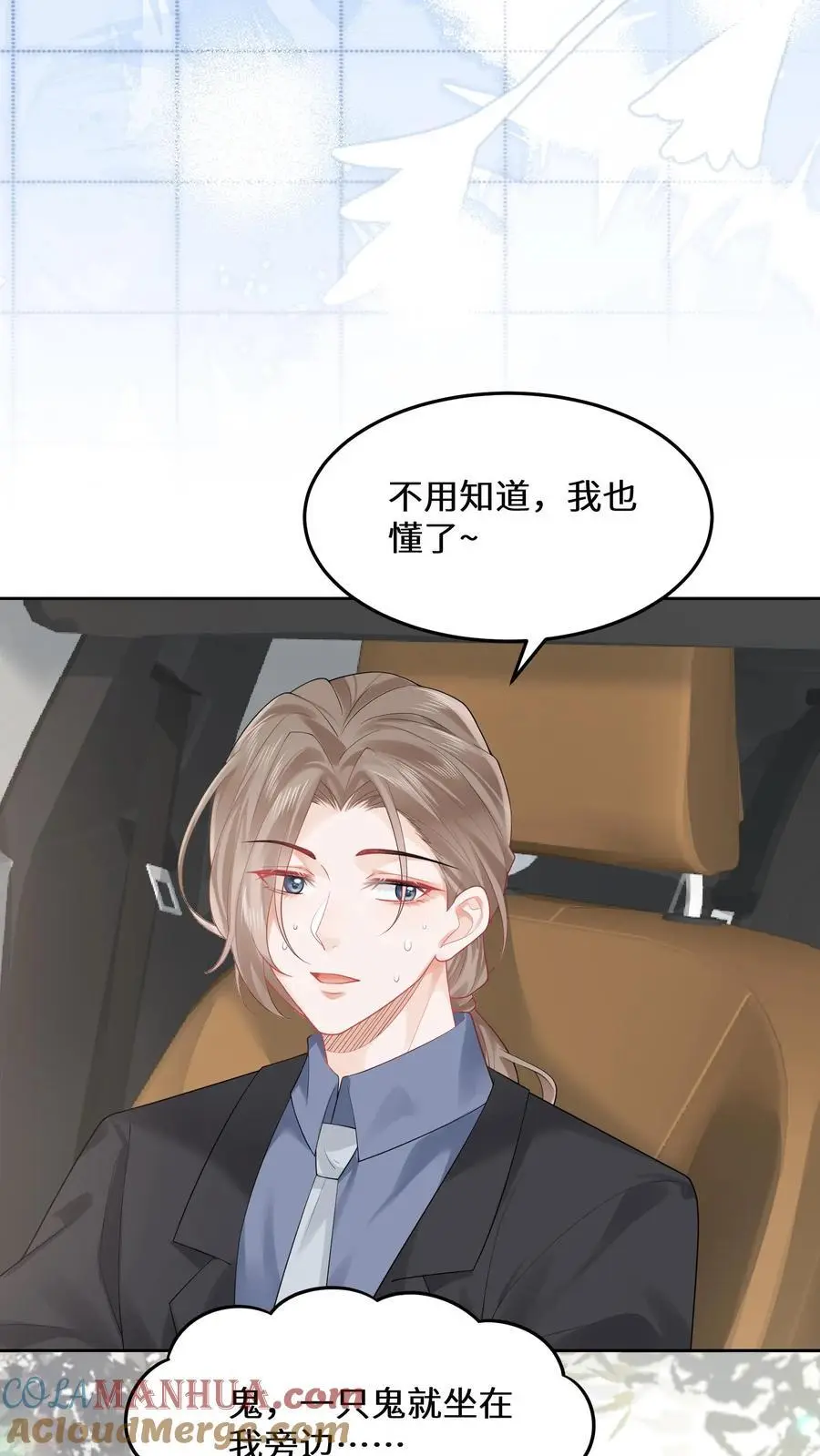 第146话 帮女鬼实现遗愿24