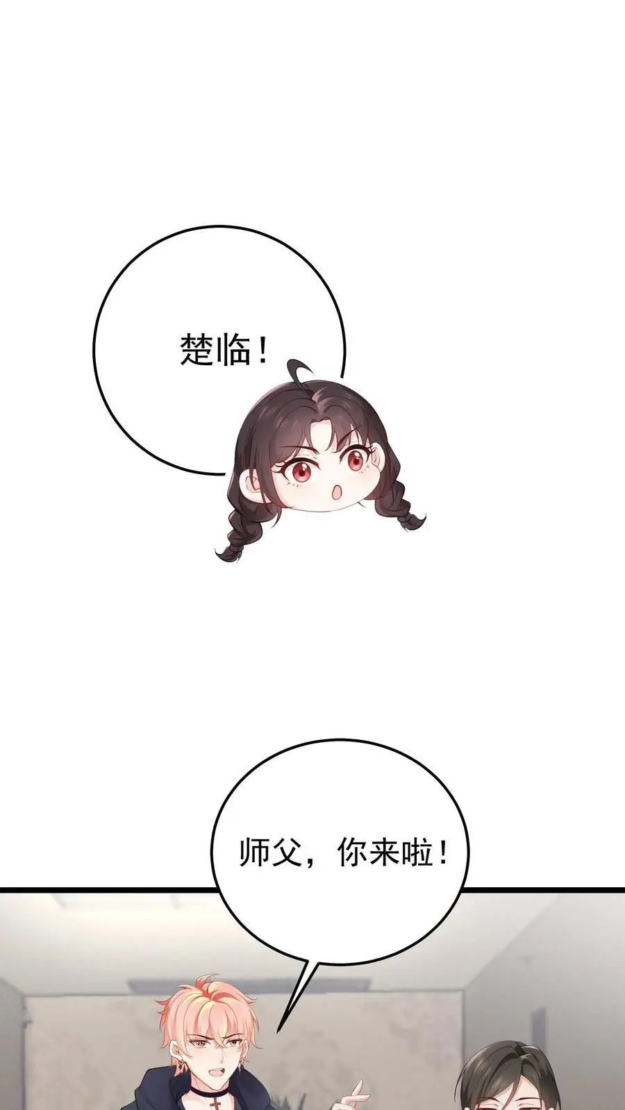 第74话 废弃的宿舍1