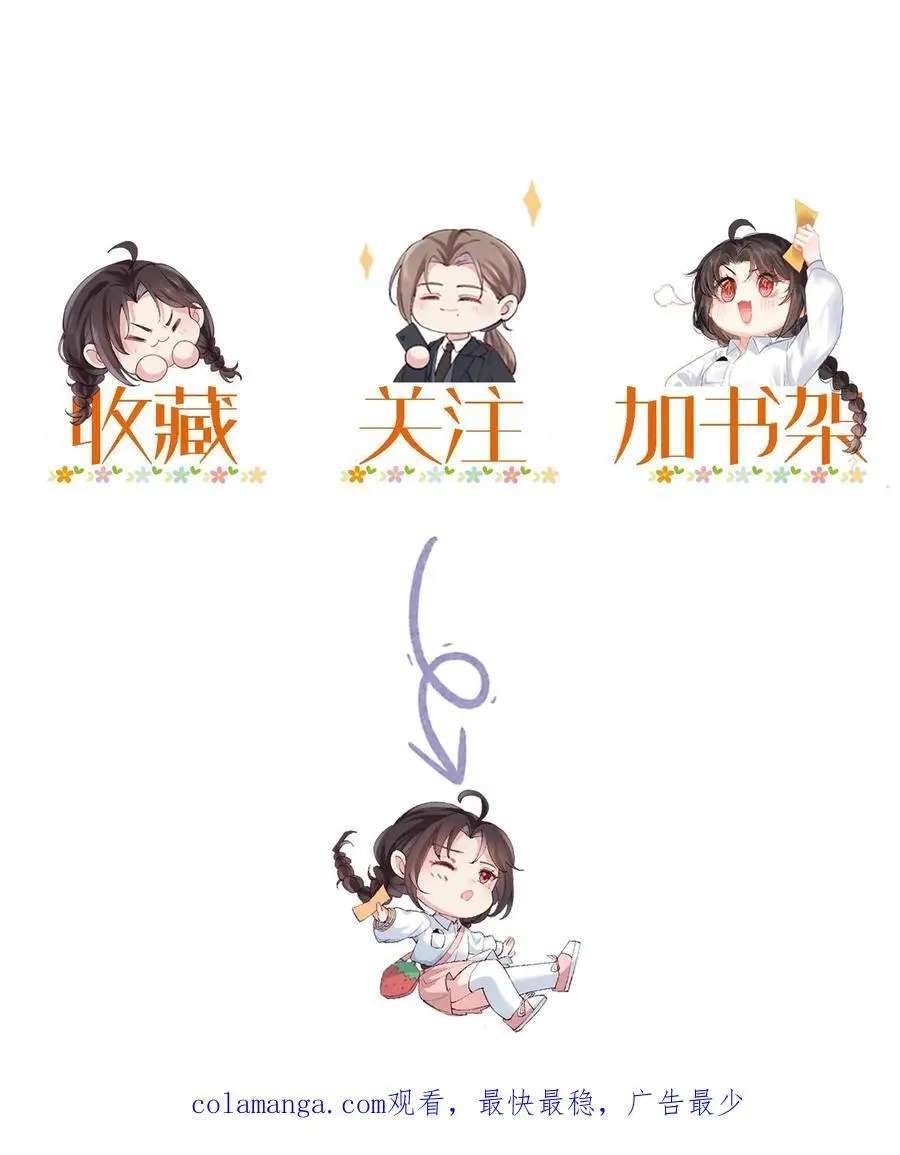 第156话 沐家的事告一段落25