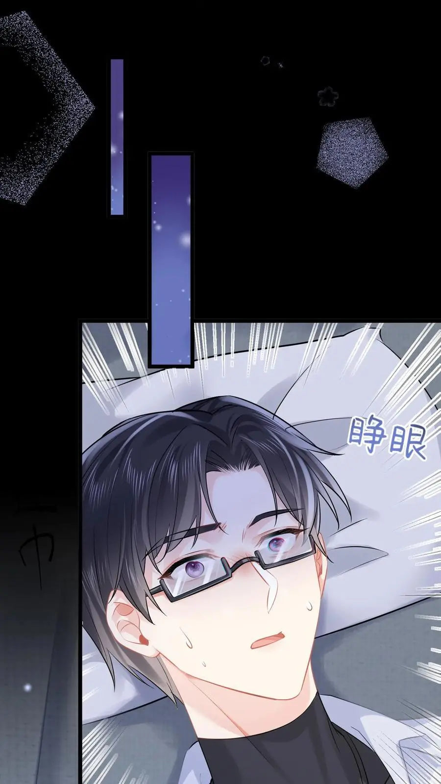 第66话 幕后之人1