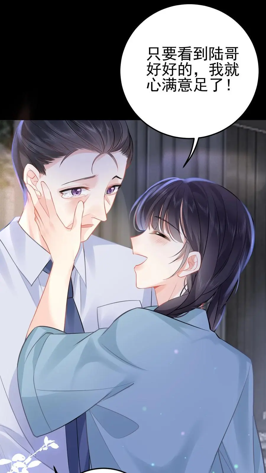 第37话 送别小玲29