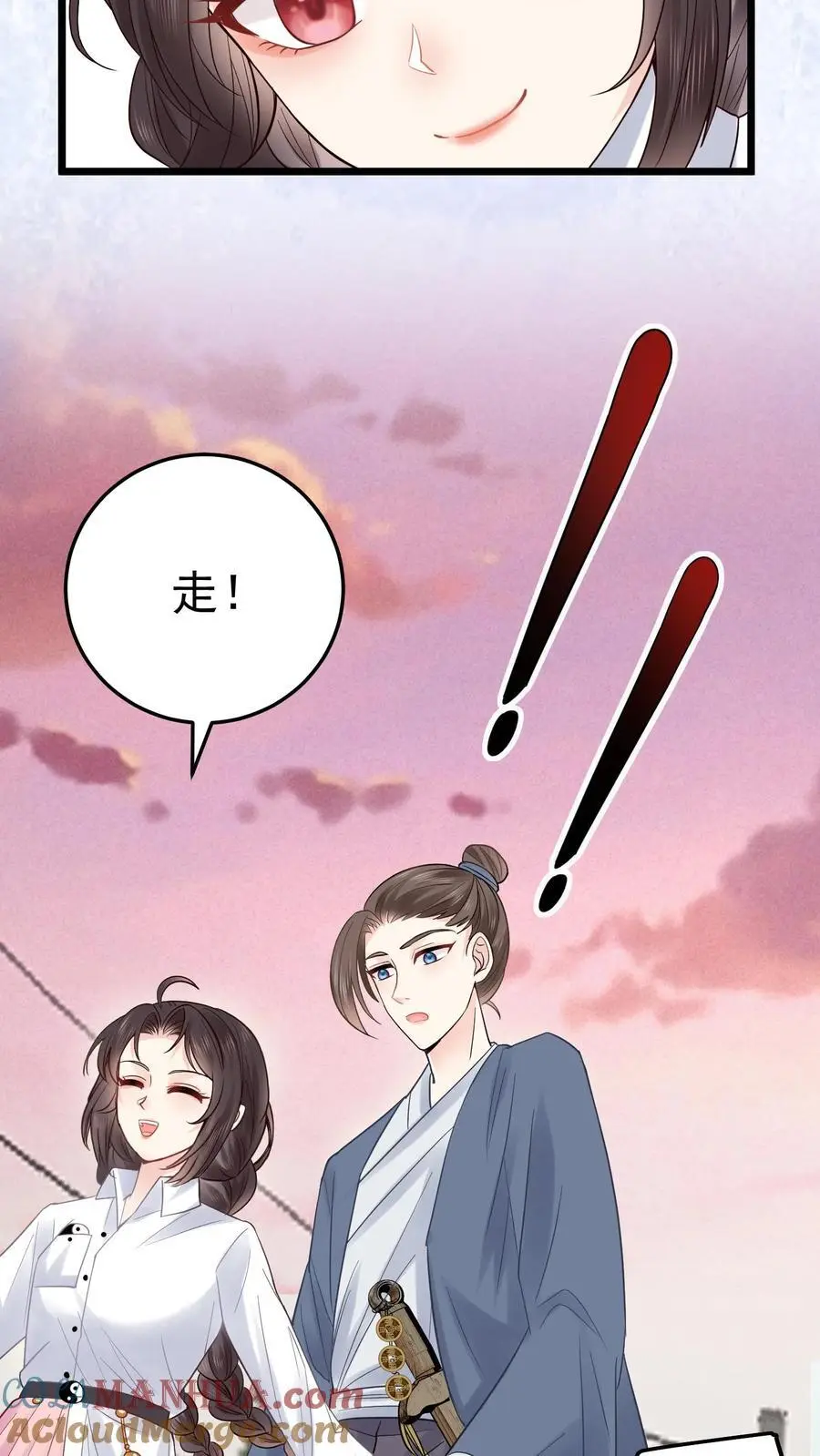 第57话 鬼影18
