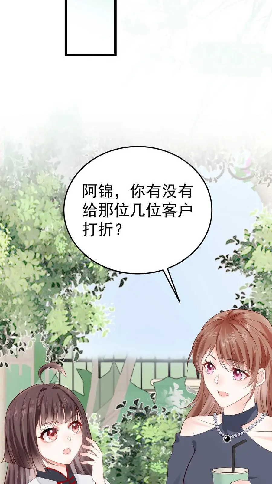 第29话 倒霉鬼三号13