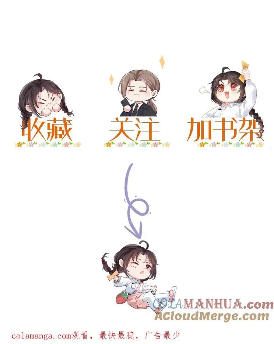 第133话 何方妖魔速速现行24