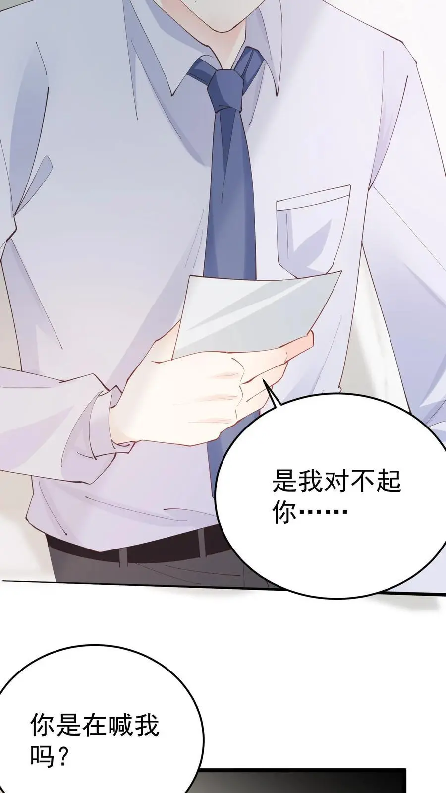 第35话 人鬼情未了19