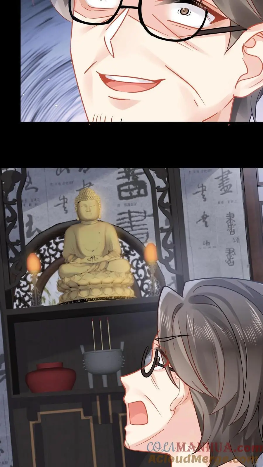 第137话 我要苏锦死！24