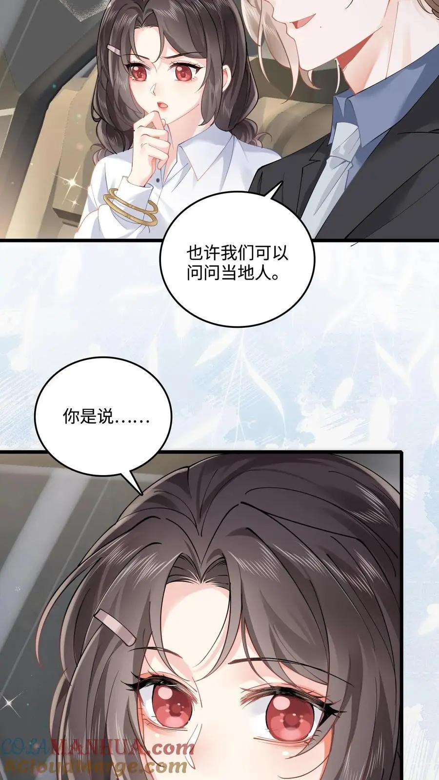 第55话 有去无回4
