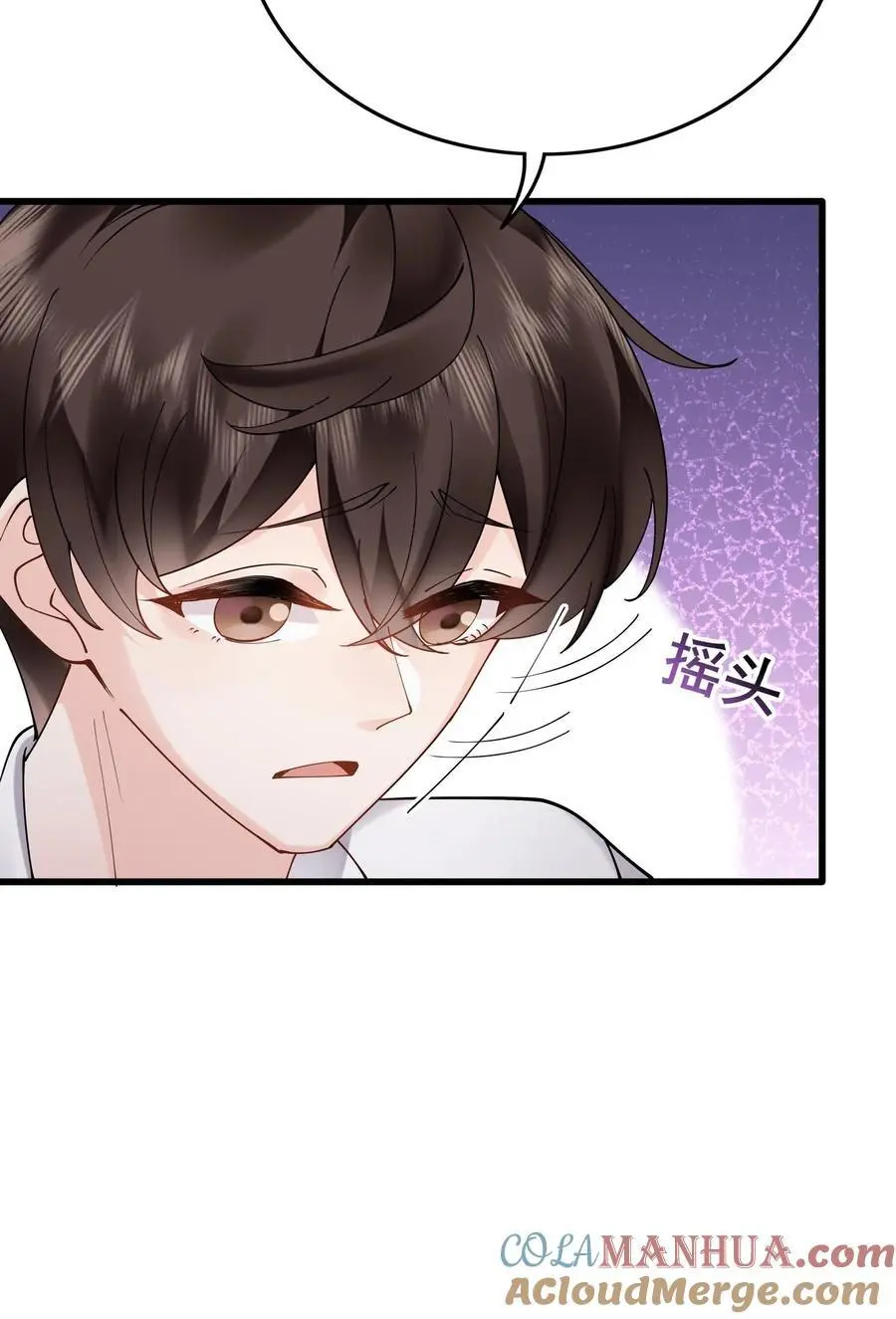 第73话 神秘女友22