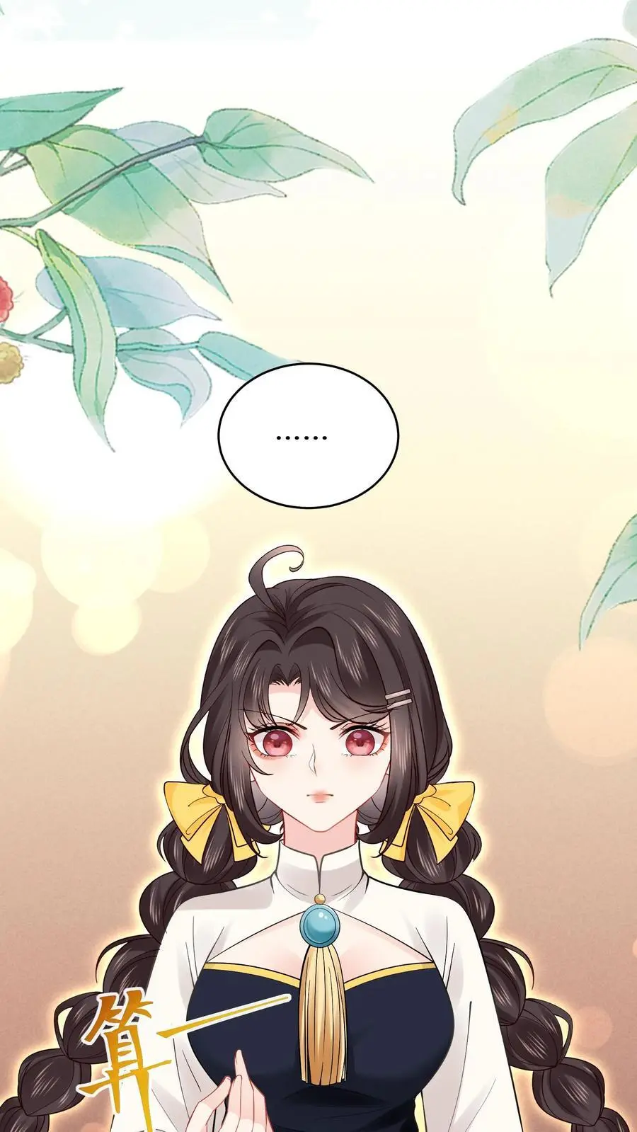 第145话 可靠的苏观主13