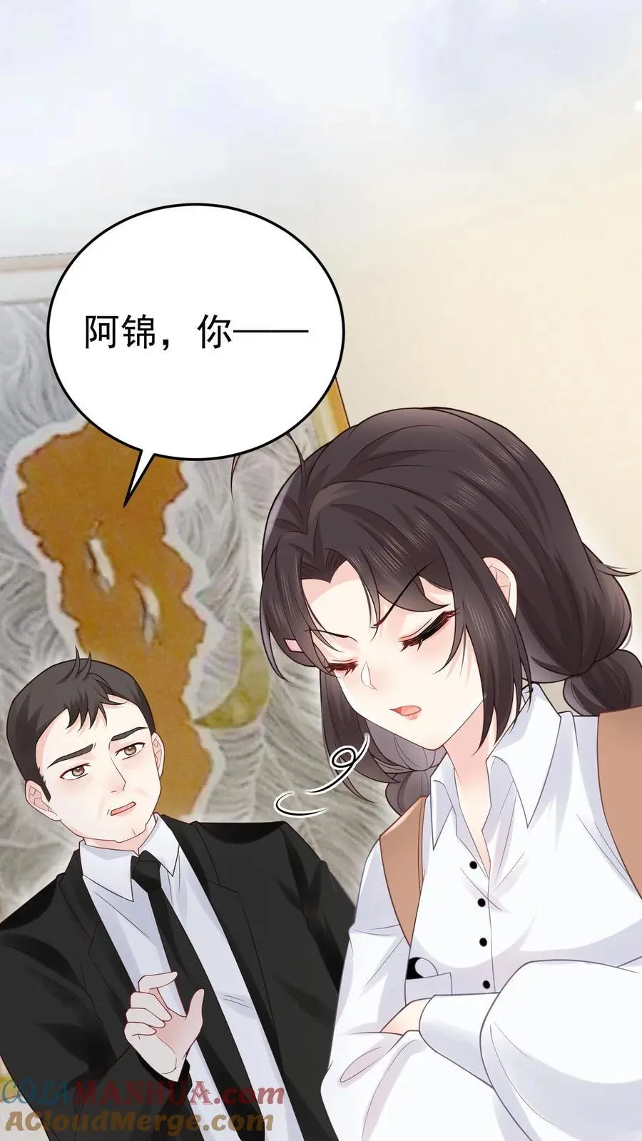 第45话 偏门之灾28