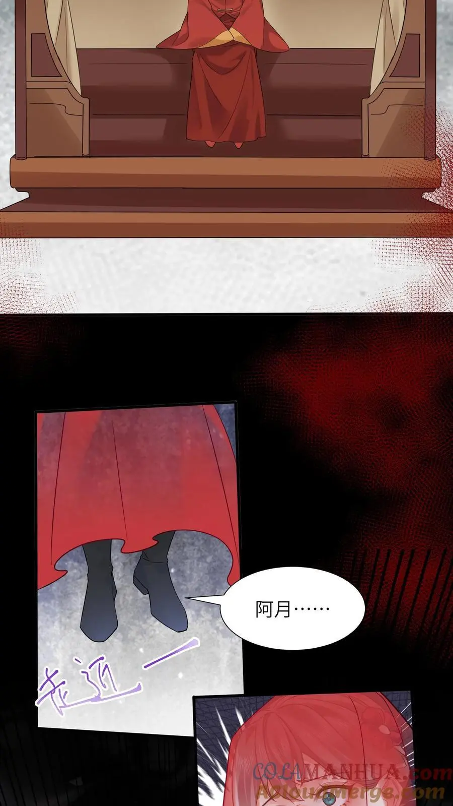 第121话 恋爱使鬼变蠢4