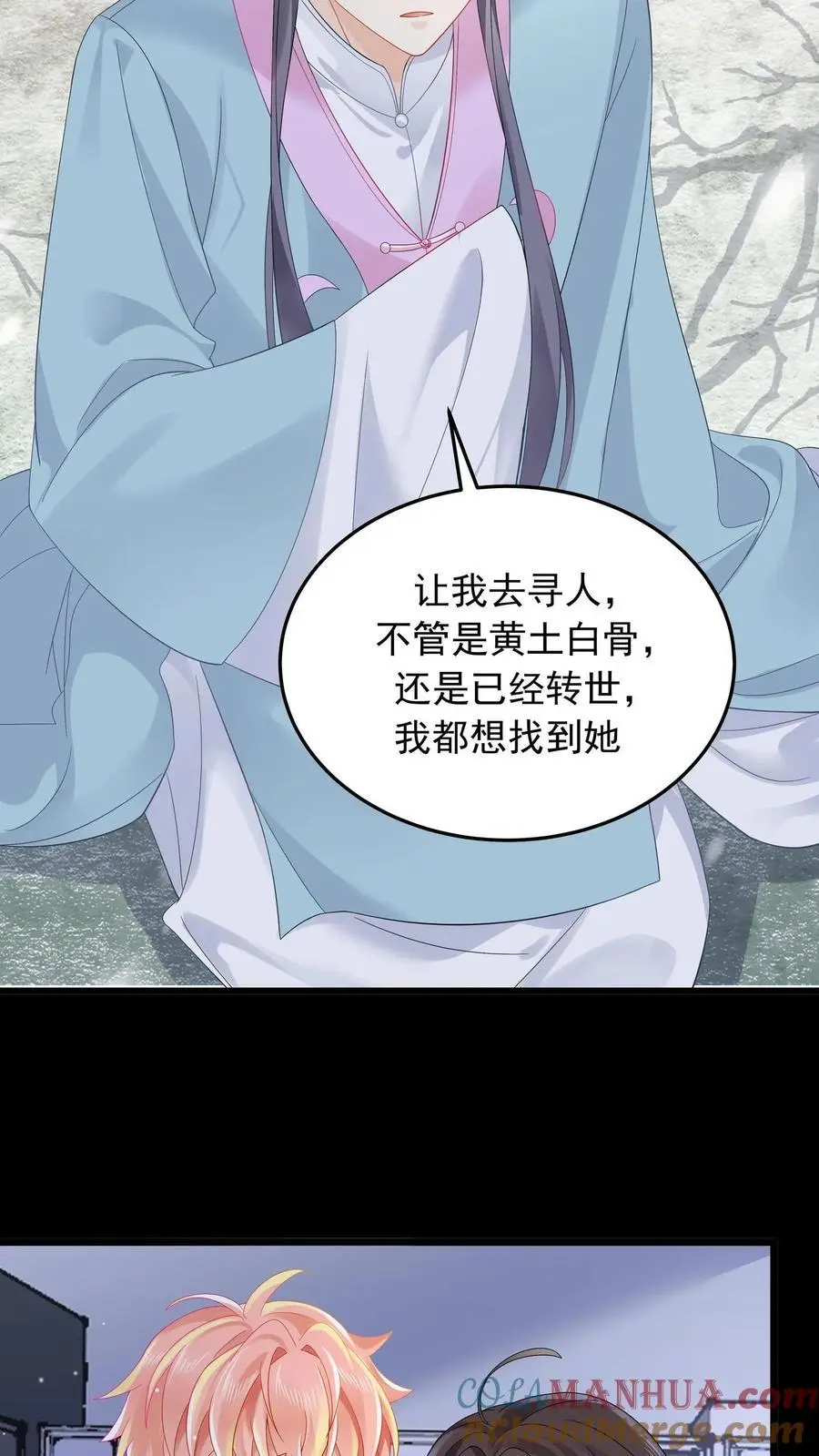 第113话 你会掉脑袋技能吗12