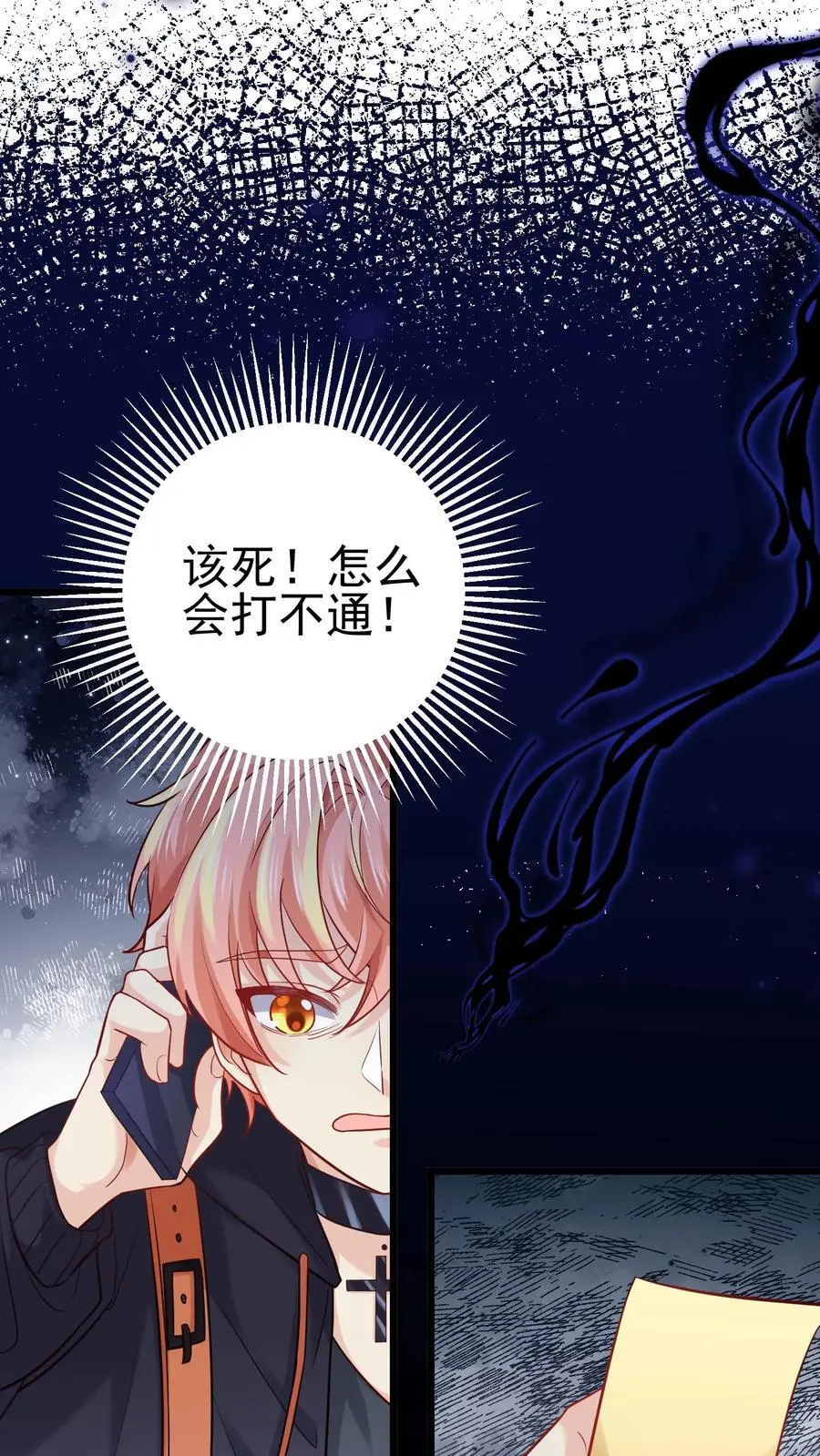 第18话 加班得加钱！29
