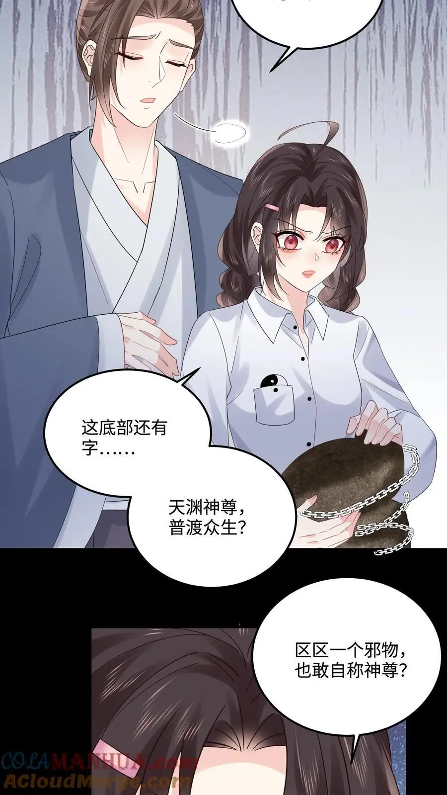 第96话 密室14