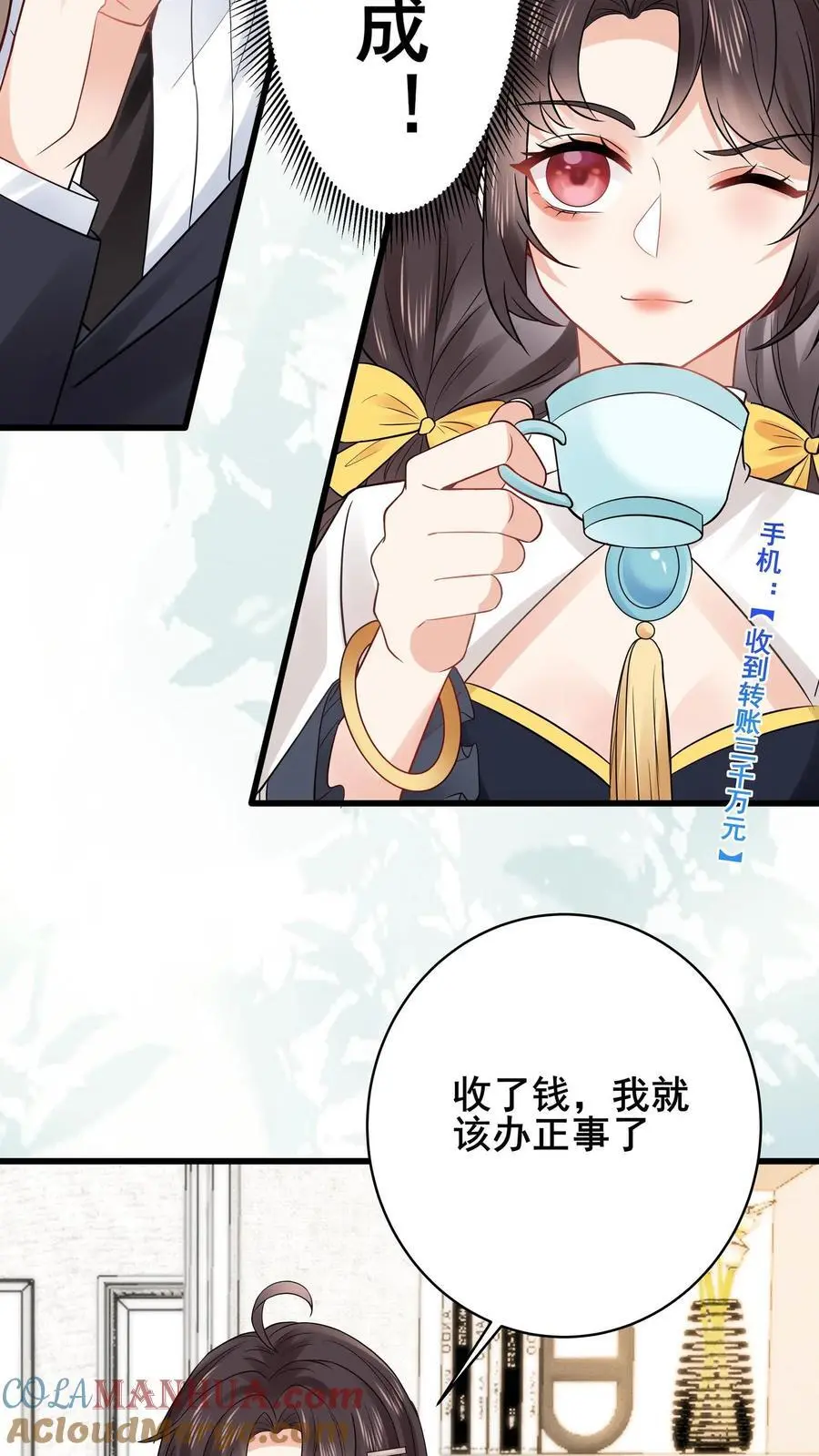 第143话 重返废弃工厂6