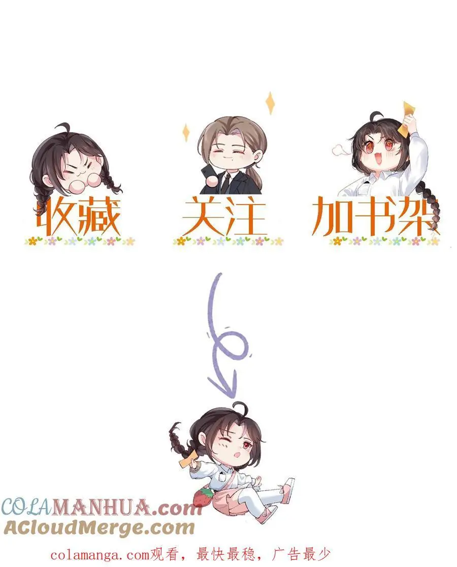 第142话 玄清观的收费我说了算22