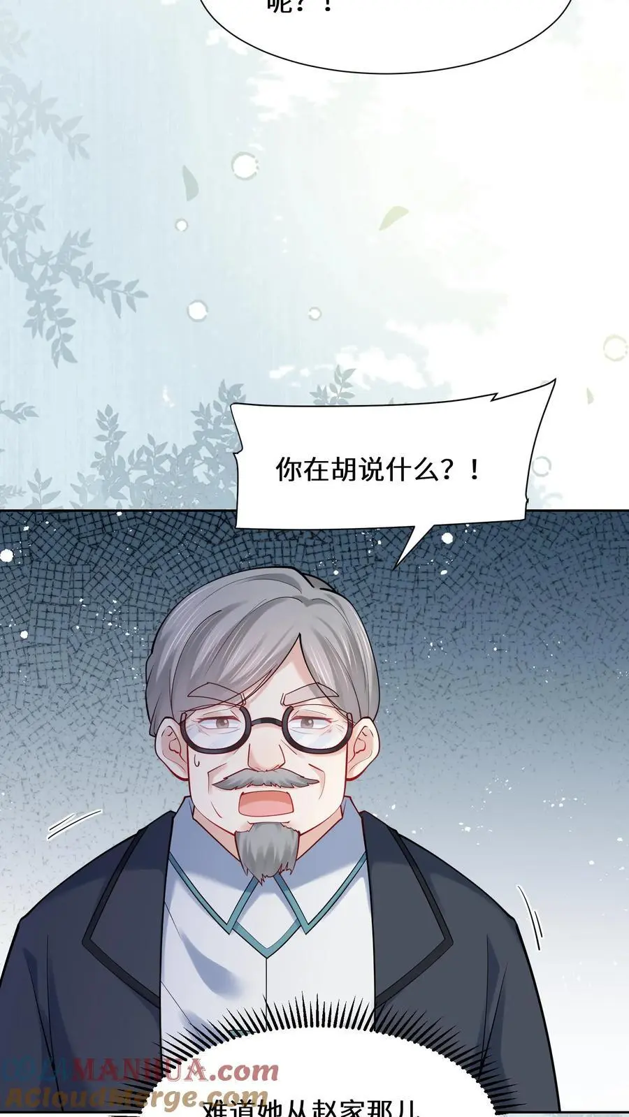 第171话 死局不可破16
