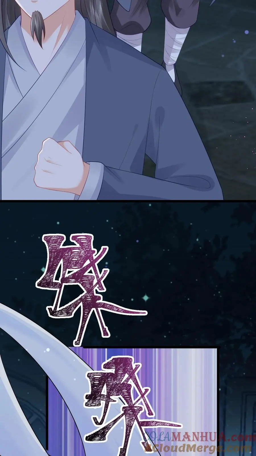 第110话 自不量力22